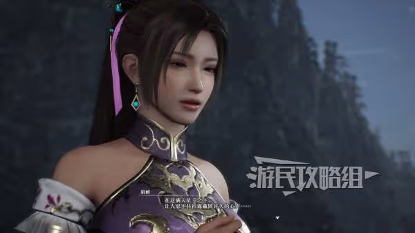 《真三國無雙：起源》貂蟬情誼解鎖方法