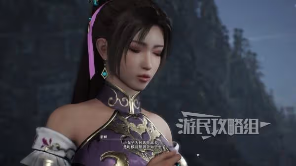 《真三國無雙：起源》貂蟬情誼解鎖方法