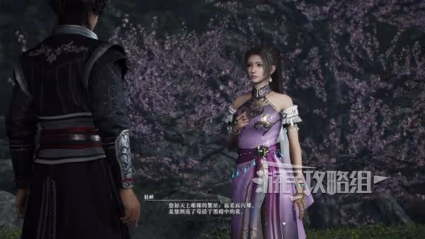 《真三國無雙：起源》貂蟬情誼解鎖方法