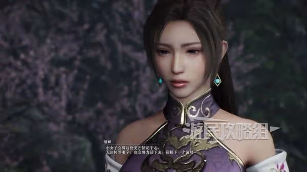 《真三國無雙：起源》貂蟬情誼解鎖方法