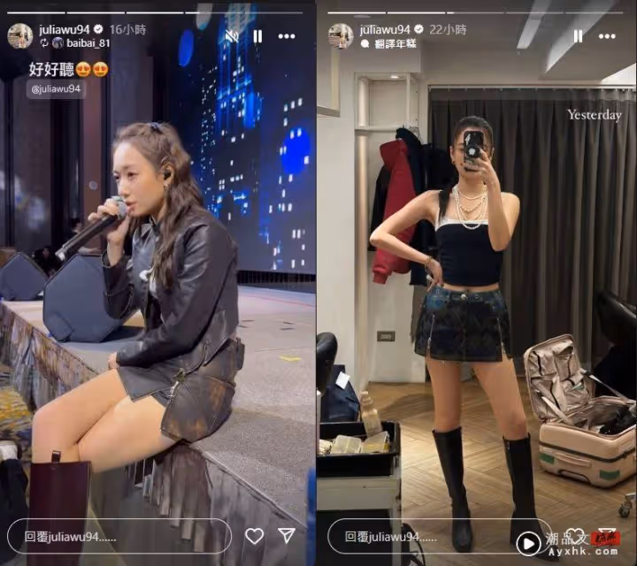 走出小三陰霾！吳卓源「激短裙岔裂」翹腿辣唱尾牙　台下見真實反應