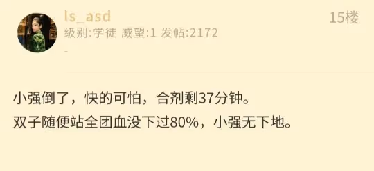 TOC實測難度極低25分鐘一趟 新裝備有252裝綁