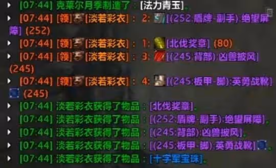 TOC實測難度極低25分鐘一趟 新裝備有252裝綁