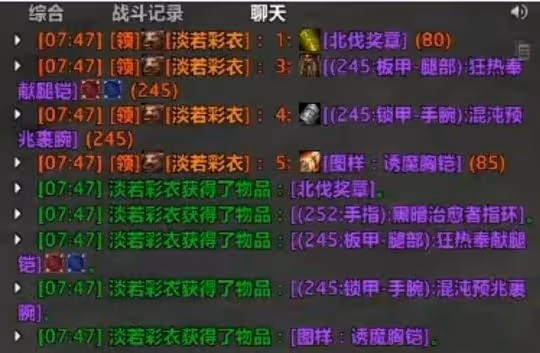 TOC實測難度極低25分鐘一趟 新裝備有252裝綁