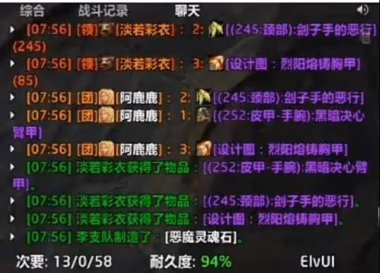 TOC實測難度極低25分鐘一趟 新裝備有252裝綁