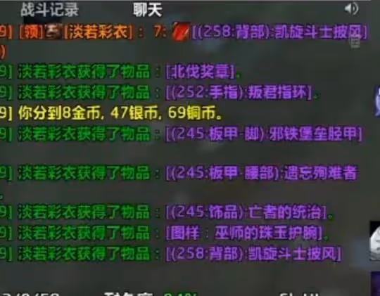 TOC實測難度極低25分鐘一趟 新裝備有252裝綁