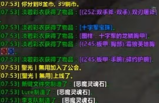 TOC實測難度極低25分鐘一趟 新裝備有252裝綁