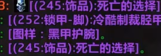 TOC實測難度極低25分鐘一趟 新裝備有252裝綁