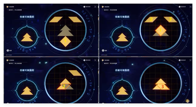 崩壞星穹鐵道我曾在阿卡迪亞寶箱位置在哪裡-我曾在阿卡迪亞寶箱位置一覽