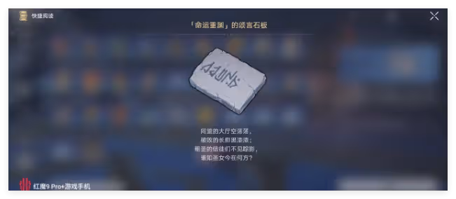 崩壞星穹鐵道0+0大黑塔強度怎麼樣-0+0大黑塔強度介紹
