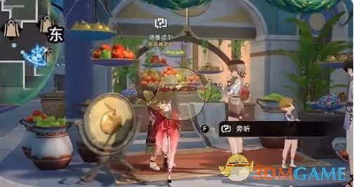 崩壞星穹鐵道破碎的記憶任務怎麼做-破碎的記憶任務攻略