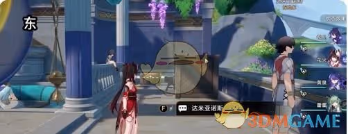 崩壞星穹鐵道神秘儀式任務怎麼做-神秘儀式任務攻略