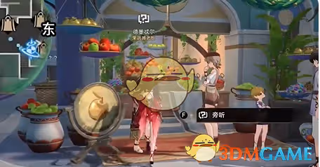 崩壞：星穹鐵道破碎的記憶任務完成攻略-崩壞：星穹鐵道破碎的記憶任務怎麼完成的