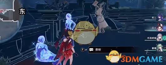 崩壞：星穹鐵道破碎的記憶任務完成攻略-崩壞：星穹鐵道破碎的記憶任務怎麼完成的