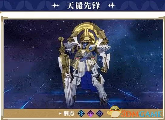 崩壞星穹鐵道翁法羅斯新敵人技能怎麼樣-3.0版本新敵人技能強度