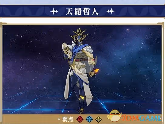 崩壞星穹鐵道翁法羅斯新敵人技能怎麼樣-3.0版本新敵人技能強度
