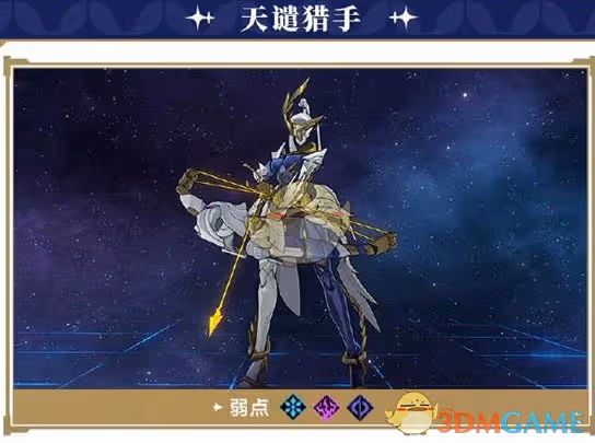 崩壞星穹鐵道翁法羅斯新敵人技能怎麼樣-3.0版本新敵人技能強度