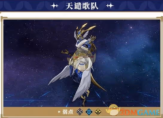 崩壞星穹鐵道翁法羅斯新敵人技能怎麼樣-3.0版本新敵人技能強度