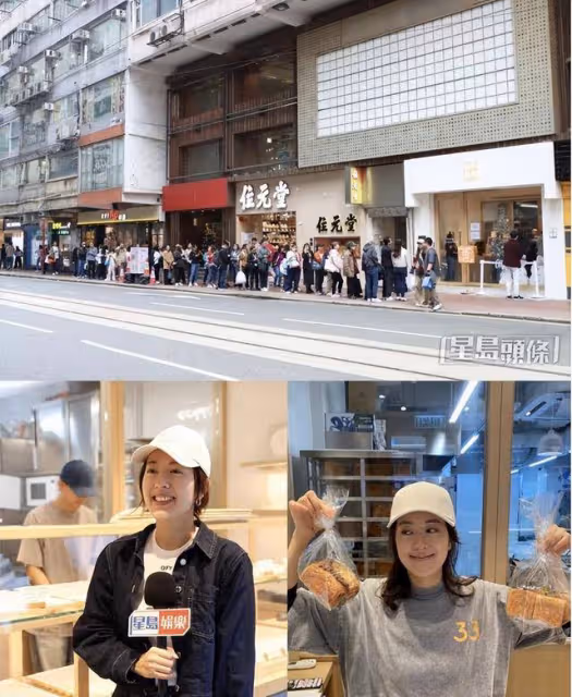 砸招牌?視後唐詩詠麵包店引爭議,店員服務態度不好遭網民曝光