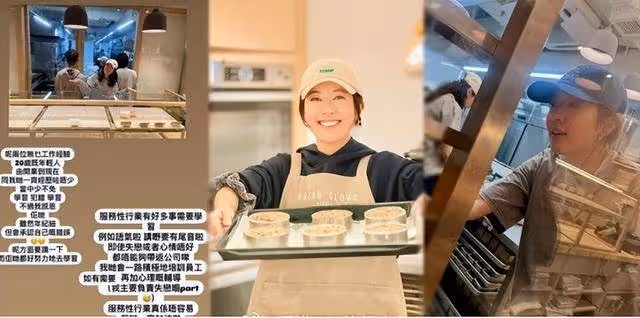 砸招牌?視後唐詩詠麵包店引爭議,店員服務態度不好遭網民曝光