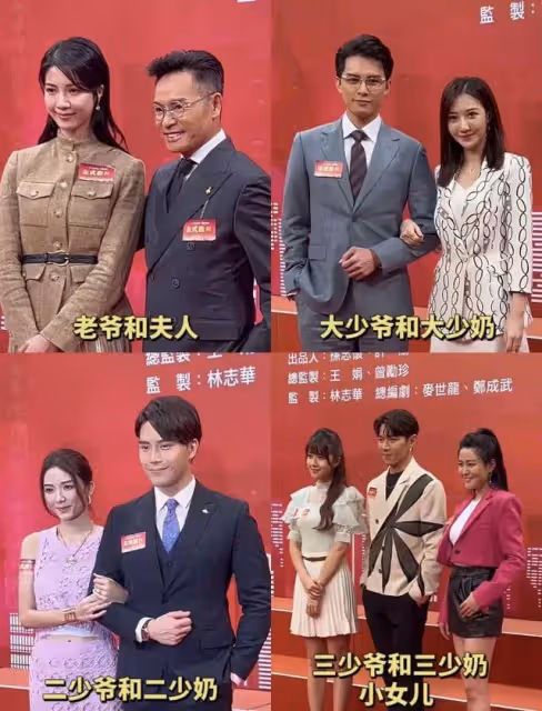 《金式森林》飯局慶生,TVB小花現「死亡角度」,被嘲發胖像大媽
