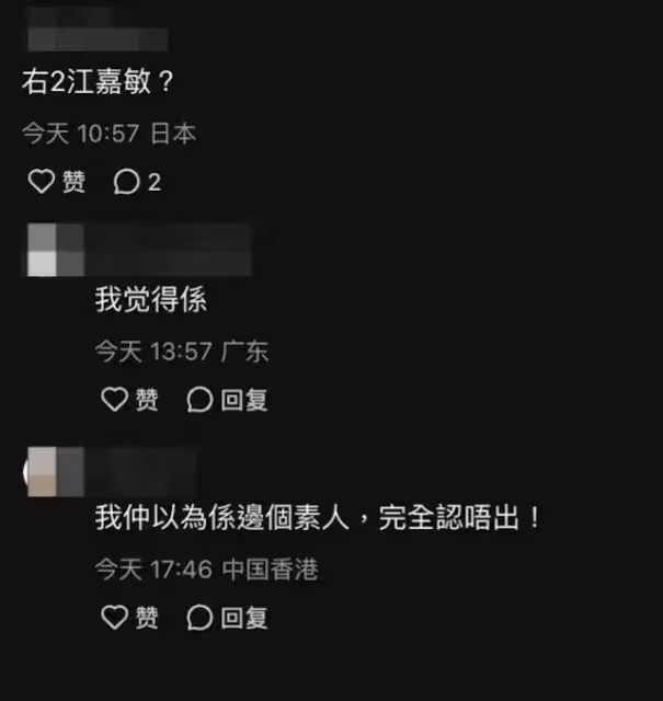 《金式森林》飯局慶生,TVB小花現「死亡角度」,被嘲發胖像大媽