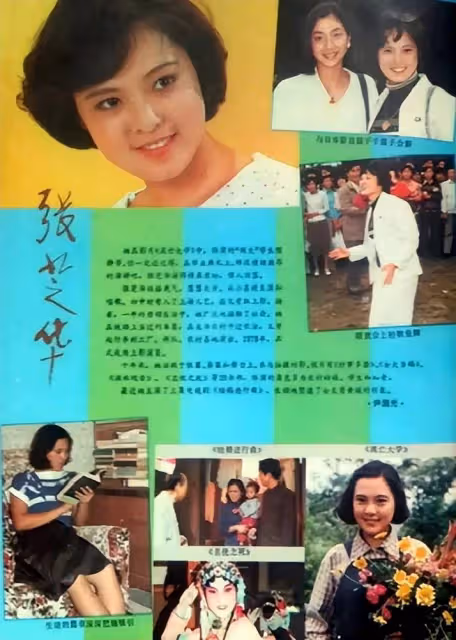 31年後，再看張芝華與郭凱敏，才發現離婚是他們最好的宿命