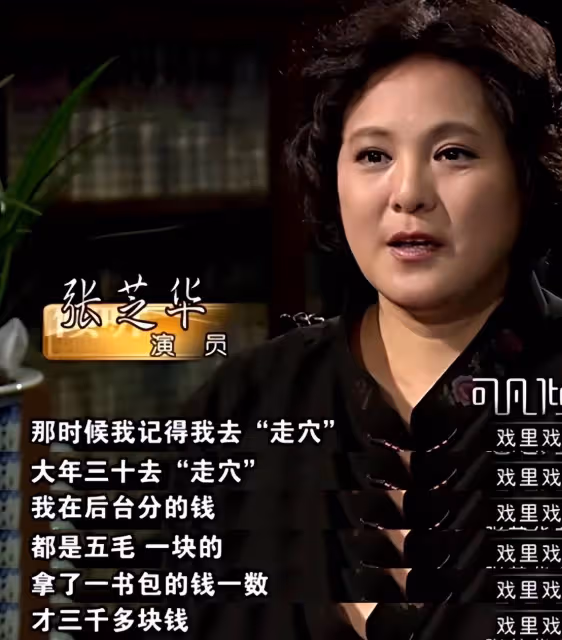 31年後,再看張芝華與郭凱敏,才發現離婚是他們最好的宿命