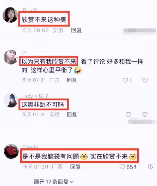 這一次,輪到楊麗萍「翻車」了?禿毛孔雀舞一出,觀眾直呼辣眼睛