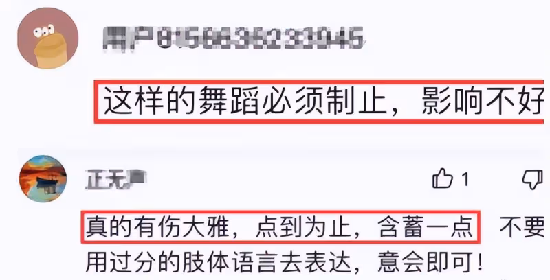 這一次,輪到楊麗萍「翻車」了?禿毛孔雀舞一出,觀眾直呼辣眼睛