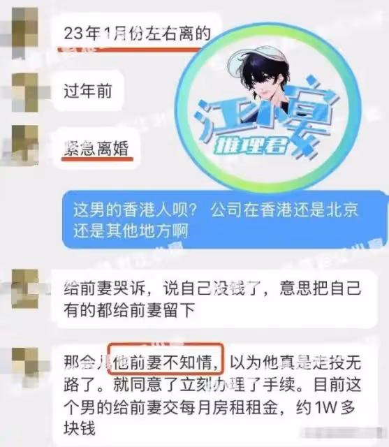 柳岩被曝知三當三逼男友離婚!性感女神曾被質疑靠胸上位