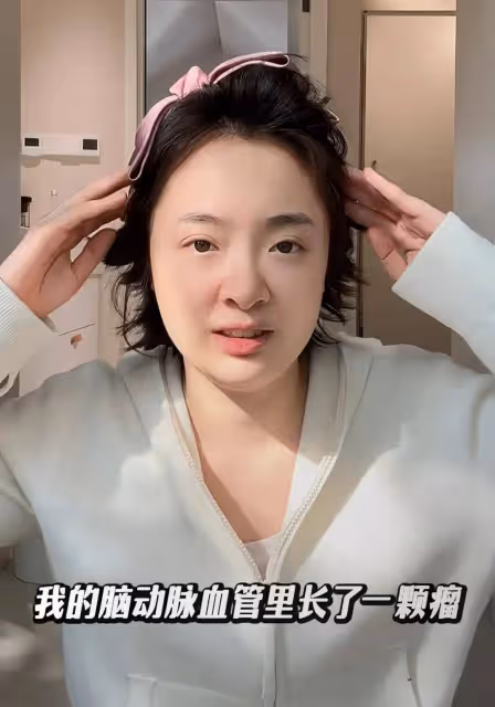 《白鹿原》白靈扮演者確診腦動脈血管瘤,才31歲,數日前二胎流產
