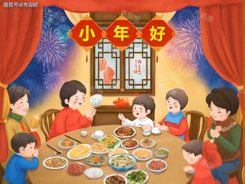 臘月二十三小年,提醒「3樣不上桌,來年一場空」,「3樣」指啥?