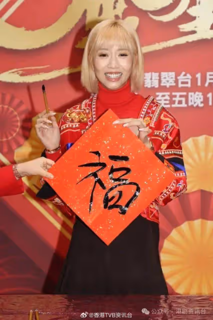 莊子璇被批拍拖會被「橫刀奪愛」!周吉佩新年約顏志恆聚會