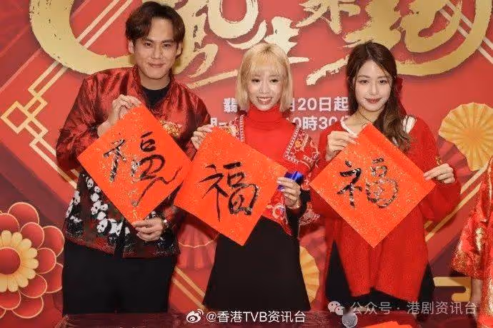 莊子璇被批拍拖會被「橫刀奪愛」!周吉佩新年約顏志恆聚會