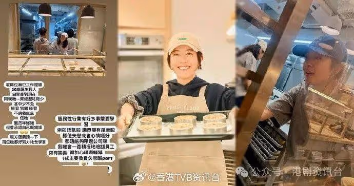 麵包店店員被斥態度惡劣!唐詩詠回應爭議
