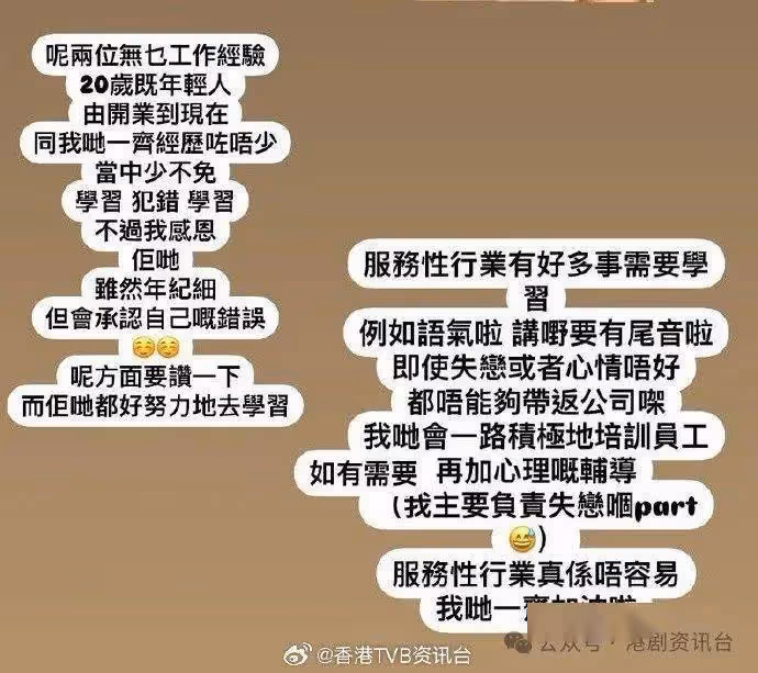 麵包店店員被斥態度惡劣!唐詩詠回應爭議