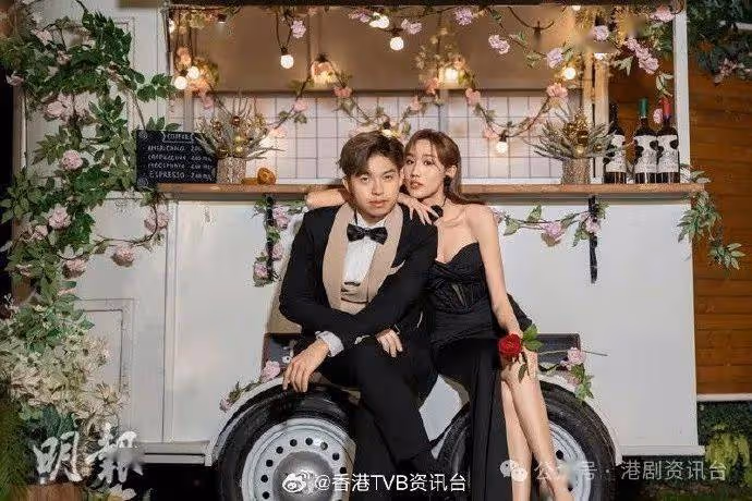 恭喜恭喜!有三位TVB藝人宣布喜訊