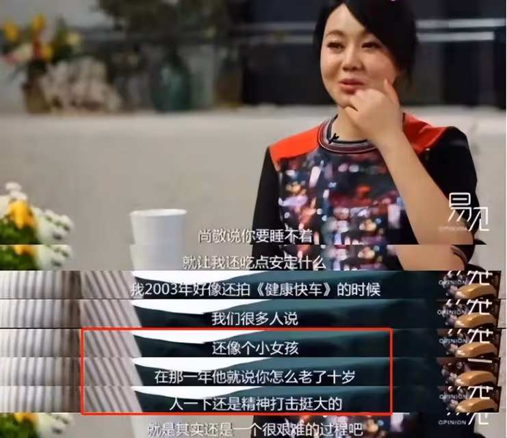 鄒偉與閆妮離婚18年，他再婚生子獲幸福，她情路坎坷至今未婚
