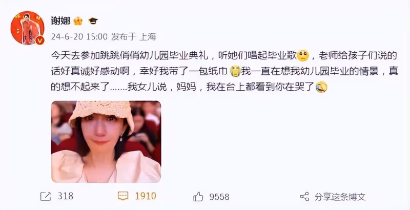 張傑三個女兒同時住院輸液,謝娜偷偷哭鼻子,寶貝手上扎針惹人憐