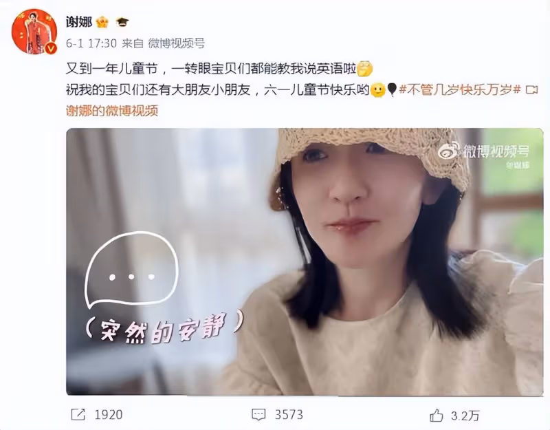 張傑三個女兒同時住院輸液,謝娜偷偷哭鼻子,寶貝手上扎針惹人憐