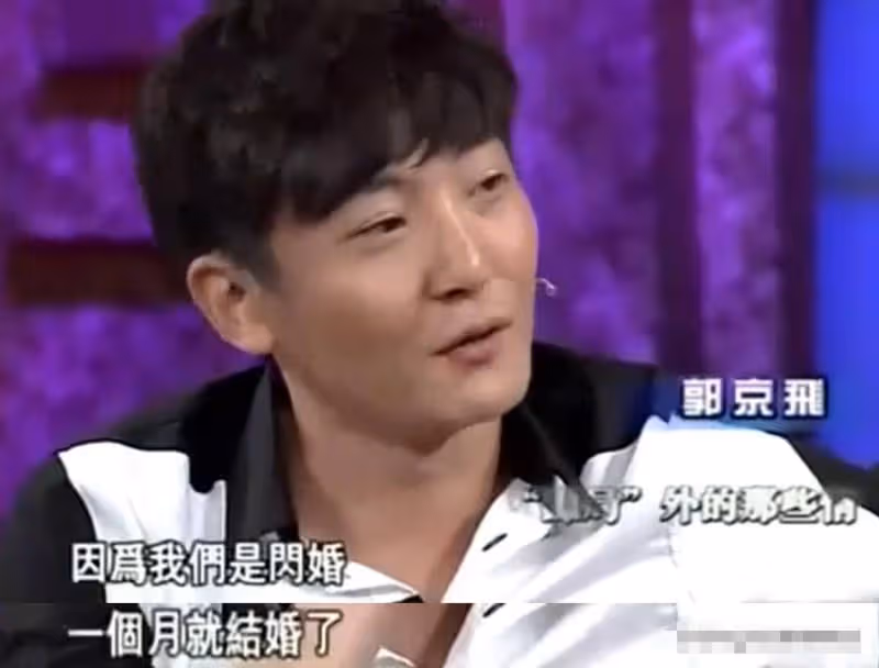 「老男孩」郭京飛,與鮑莉閃婚,17年寵妻如寶,今一家三口很幸福