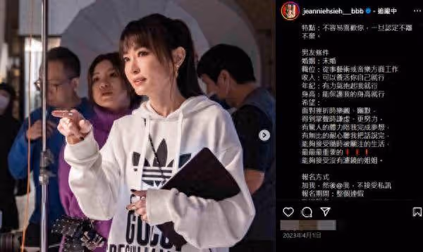 謝金燕堅稱「沒結過婚」!此生非他不嫁 公開徵友6條件:歡迎報名