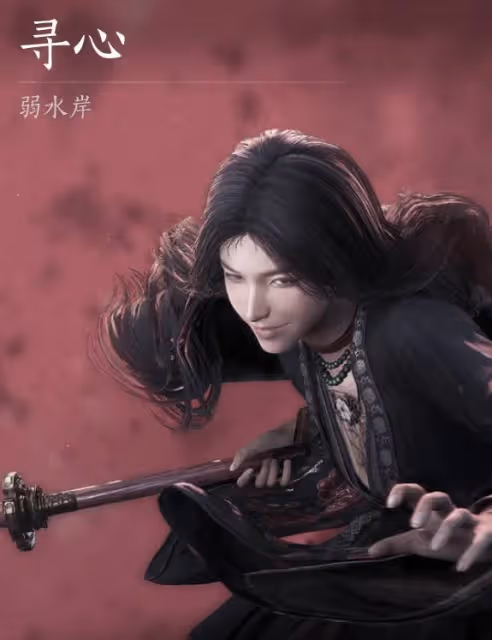 《燕雲十六聲》浴血難度全BOSS打法要點分享