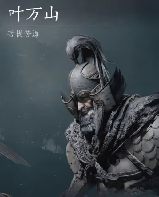 《燕雲十六聲》浴血難度全BOSS打法要點分享
