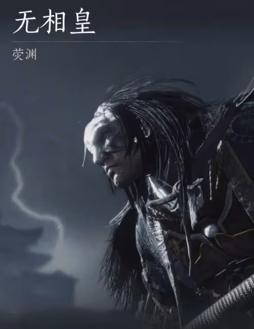 《燕雲十六聲》浴血難度全BOSS打法要點分享