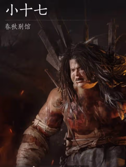 《燕雲十六聲》浴血難度全BOSS打法要點分享