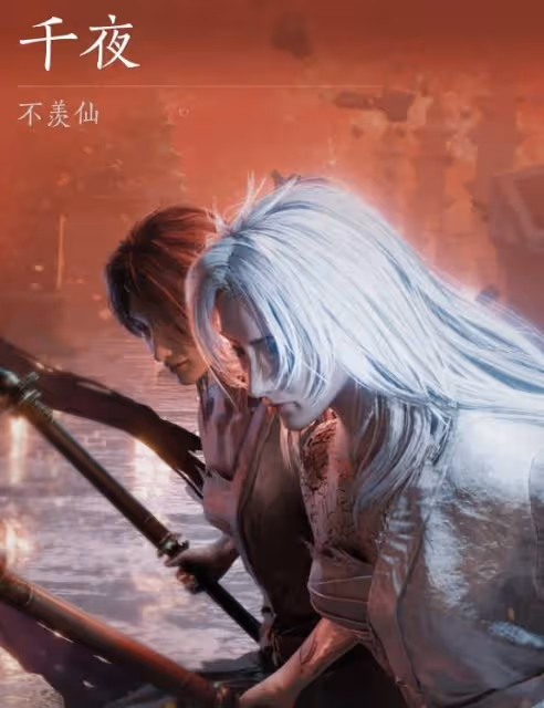 《燕雲十六聲》浴血難度全BOSS打法要點分享