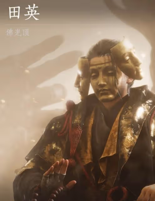 《燕雲十六聲》浴血難度全BOSS打法要點分享