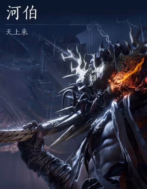 《燕雲十六聲》浴血難度全BOSS打法要點分享
